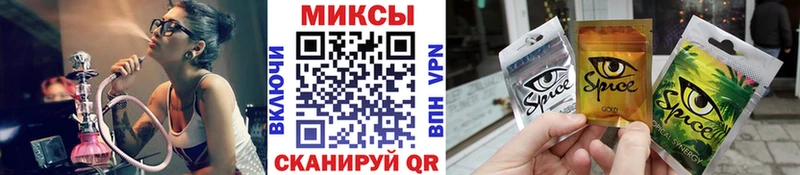 наркошоп  Кумертау  БУТИРАТ бутандиол 