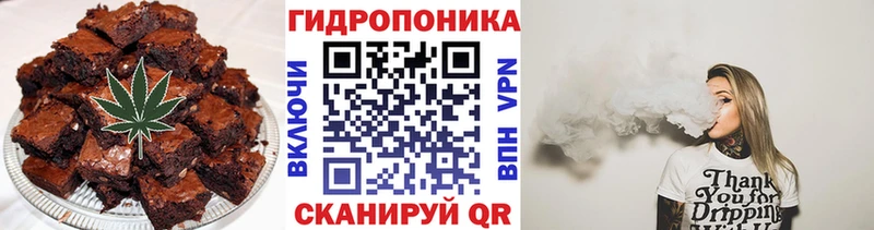 Cannafood конопля  Кумертау 