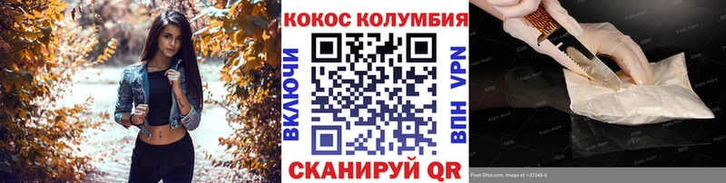где продают   Кумертау  сайты даркнета наркотические препараты  COCAIN Columbia 