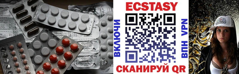 закладка  Кумертау  kraken сайт  Ecstasy Cube 