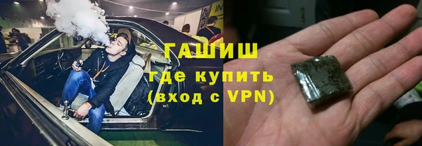 твердый Армянск