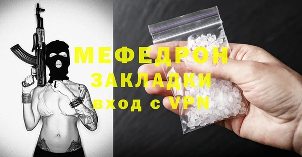 гидропоника Балахна