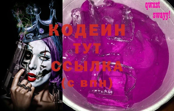 гидропоника Балахна