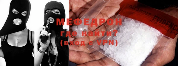 меф VHQ Баксан