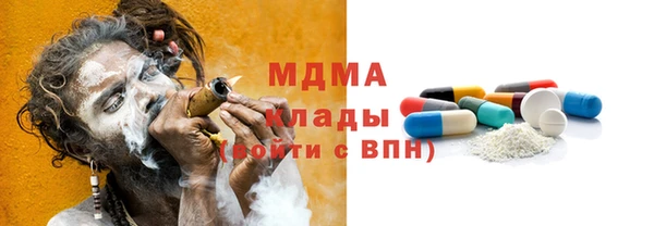 гашишное масло Балабаново