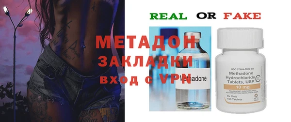гидропоника Балахна