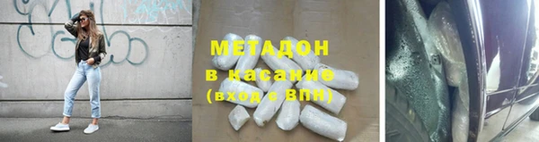 гашишное масло Балабаново