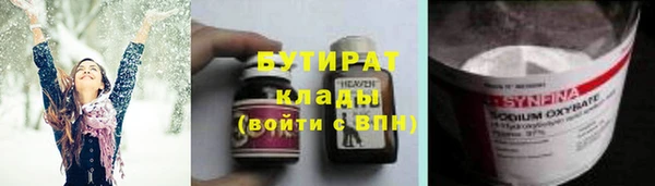 гашишное масло Балабаново
