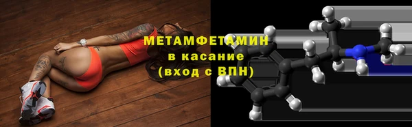 гидропоника Балахна