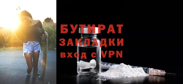 гидропоника Балахна