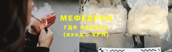 меф VHQ Баксан