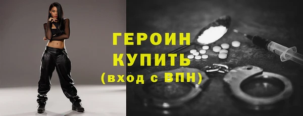 гидропоника Балахна