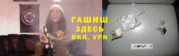 гидропоника Балахна