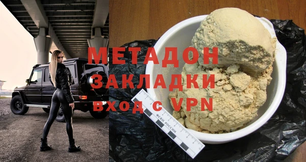 гашишное масло Балабаново