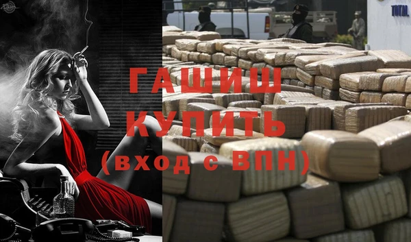 гидропоника Балахна