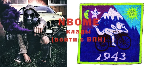 гашишное масло Балабаново