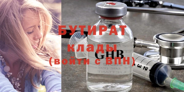 гашишное масло Балабаново