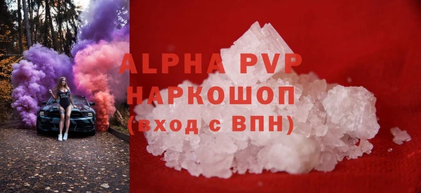 гашишное масло Балабаново