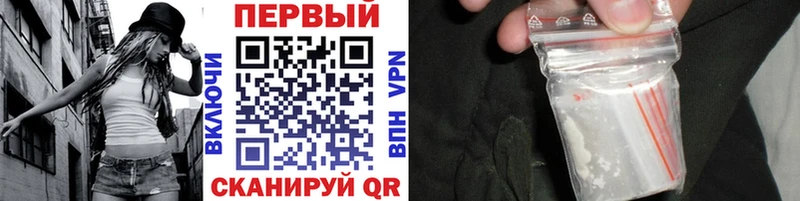 Первитин витя  купить закладку  Кумертау 