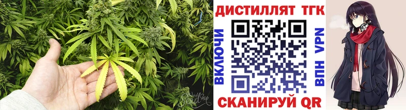ТГК концентрат  OMG зеркало  Кумертау 